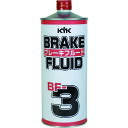■KYK ブレーキフルード BF-3 500ml 58051(2073722)