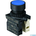 ■TRUSCO 押しボタンスイッチ Φ25 1a−1b 青 25P1A1BMB(2077717)