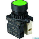 ■TRUSCO 押しボタンスイッチ Φ25 1a−1b 緑 25P1A1BMGN(2077719)