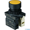 ■TRUSCO 押しボタンスイッチ Φ25 1a−1b 黄 25P1A1BMY(2077721)
