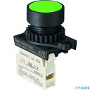■TRUSCO 押しボタンスイッチ Φ25 1b 緑 25P1BMGN(2077729)