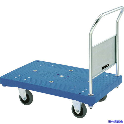 ■ダンディ プラスチック台車 ダンディPシリーズ タイプPA 固定ハンドル式 ステンレスハンドル仕様 W905×D605 PASLS(2082198)