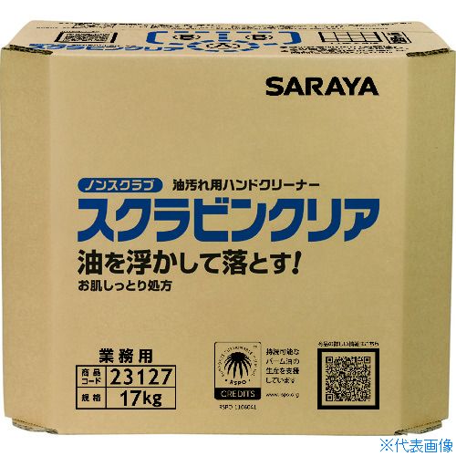 ■サラヤ 油汚れ用ハンドソープ スクラビンクリア 17kg 八角BIB 23127(2083185) first23-15584046 セミプロDIY店ファースト パッケージ画像