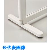 オレンジブック トラスコ中山　TRUSCOJTX 727524)RP2パネル アジャスタ付安定脚RP−N2A 2本入 〔品番:RPN2A〕[ 注番:2092374]特長●軽量で衝撃に強い半透明ポリカーボネート「RP2パネル」の専用オプションです。●アジャスター付安定脚/2本入です。●アジャスター付き安定脚を取り付けた場合、H1420mmのパネル全高は1465mmです。●H1720mmのパネルの全高は1765mmです。●パネル直線連結の長さは3600mmまでにし、安定脚はパネルの連結枚数プラス1本(3枚連結時は4本、4枚連結時は5本)必要です。仕様●色：ホワイト仕様2●本体取付用ビス付●組立品材質/仕上●脚：スチール芯ポリプロピレンカバーセット内容/付属品注意●組立・施工が必要な商品です。●組立・施工をご依頼の際は別途料金かかります。原産国（名称）日本JANコード本体質量1.2kgオレンジブック トラスコ中山　TRUSCOJTX 727524)RP2パネル アジャスタ付安定脚RP−N2A 2本入 〔品番:RPN2A〕[注番:2092374][本体質量：1.2kg]《包装時基本サイズ：445×110×95》〔包装時質量：3kg〕分類》オフィス・住設用品》オフィス家具》パーテーション☆納期情報：オレンジブック掲載以外でメーカー直送品【法人限定＝会社名ご記入お願い致します。】