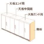 オレンジブック トラスコ中山　TRUSCOPLUS 648905)L6 ナチュラルパネル L6−NPS1145−K WM 〔品番:L6NPS1145KWM〕[ 注番:2116503]特長仕様仕様2●L6　ナチュラルパネル　L6-NPS1145-K　WM　（648905）材質/仕上セット内容/付属品注意●組立・施工が必要な商品です。●組立・施工をご依頼の際は別途料金かかります。原産国（名称）日本JANコード本体質量10.9kgオレンジブック トラスコ中山　TRUSCOPLUS 648905)L6 ナチュラルパネル L6−NPS1145−K WM 〔品番:L6NPS1145KWM〕[注番:2116503][本体質量：10.9kg]分類》オフィス・住設用品》オフィス家具》書庫☆納期情報：オレンジブック掲載以外でメーカー直送品【法人限定＝会社名ご記入お願い致します。】