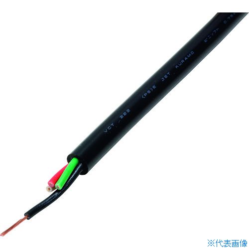 ■倉茂電工 ビニソフト VCT 222 100M VCT2227X2SQ100(2129298)[法人限定][直送元]