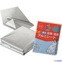 ■緑十字 防災用品 4層!静音防寒・防風アルミシート 2130×1370mm アルミ蒸着ポリエチレン 380396(2130411)