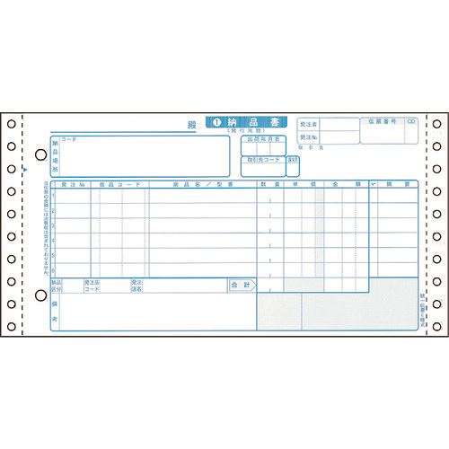 楽天セミプロDIY店ファースト■ヒサゴ 家電統一伝票 E様式 5P BP1711（2146168）[法人・事業所限定][外直送元]