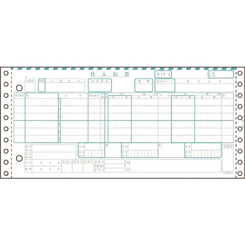 ■HISAGO 百貨店統一伝票(委託6行) 6P BP1722(2146506)[法人限定][外直送元]