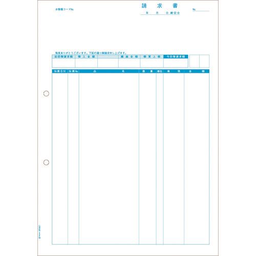 オレンジブック トラスコ中山　TRUSCOHISAGO ベストプライス版 請求書(品名別) 〔品番:BP0307〕[ 注番:2146947]特長仕様●横(mm)：210●縦(mm)：297仕様2●請求書材質/仕上セット内容/付属品注意原産国（名称）日本JANコード4902668553590本体質量2300gオレンジブック トラスコ中山　TRUSCOHISAGO ベストプライス版 請求書(品名別) 〔品番:BP0307〕[注番:2146947][本体質量：2300g]分類》オフィス・住設用品》文具・事務用品》帳票・封筒☆納期情報：メーカー取り寄品（弊社より発送）