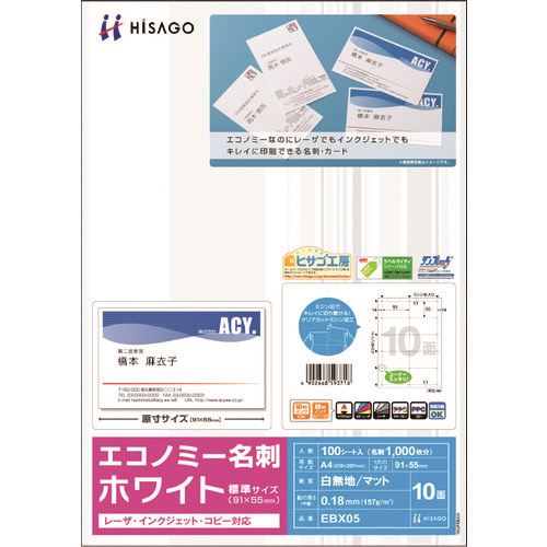 ��HISAGO �����Υߡ�̾�� 10�� ɸ��(91��55MM)������/�ۥ磻�� EBX05(2147136)[�������Ӥ����Ѥ�][ˡ�͸���][�ǳ����]