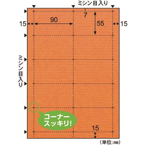 ■HISAGO クラッポドロップ 名刺10面/オレンジ QP004S(2147138)[送料別途お見積り][法人限定][掲外取寄]