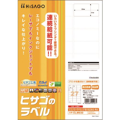 オレンジブック トラスコ中山　TRUSCOHISAGO エコノミーラベル 27面 四辺余白 角丸 〔品番:ELM030〕[ 注番:2147385]特長●各種プリンタ（レーザ・インクジェット・コピー機）でマルチに印刷可能で、カラーレーザプリンタ、カラーコピー機にも対応しています。●剥離紙（台紙）は樹脂ラミネート加工をしていませんので、そのまま雑誌古紙としてリサイクルできます。●＜BR＞連続給紙が可能なので、大量に印刷したい場合にも便利です。仕様●面付：27●ラベルサイズ(mm)縦：31●ラベルサイズ(mm)横：62●紙厚さ(mm)：0.15●ラベルのみの厚さ(mm)：0.10●坪量(g/［［M2］］)：144仕様2●用紙サイズ(mm)：A4（210×297）材質/仕上●上質紙（剥離紙はリサイクル可能）セット内容/付属品注意●レーザプリンタ・コピー機によっては（特に「厚紙」設定がない機種では、トナーが定着しにくい場合があります。●塗りつぶし面積が大きい場合、ムラが出ることがあります。原産国（名称）ベトナムJANコード4902668591271本体質量800gオレンジブック トラスコ中山　TRUSCOHISAGO エコノミーラベル 27面 四辺余白 角丸 〔品番:ELM030〕[注番:2147385][本体質量：800g]《包装時基本サイズ：300×220×15》〔包装時質量：800g〕分類》オフィス・住設用品》オフィス備品》ラベル用品☆納期情報：メーカー取り寄品（弊社より発送）