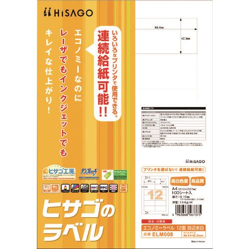 オレンジブック トラスコ中山　TRUSCOHISAGO エコノミーラベル 12面 四辺余白 〔品番:ELM008〕[ 注番:2147450]特長●各種プリンタ（レーザ・インクジェット・コピー機）でマルチに印刷可能で、カラーレーザプリンタ、カラーコピー機にも対応しています。●剥離紙（台紙）は樹脂ラミネート加工をしていませんので、そのまま雑誌古紙としてリサイクルできます。●連続給紙が可能なので、大量に印刷したい場合にも便利です。仕様●面付：12●ラベルサイズ(mm)縦：42.3●ラベルサイズ(mm)横：86.4●紙厚さ(mm)：0.15●ラベルのみの厚さ(mm)：0.10●坪量(g/［［M2］］)：144仕様2●用紙サイズ(mm)：A4（210×297）材質/仕上●上質紙（剥離紙はリサイクル可能）セット内容/付属品注意●レーザプリンタ・コピー機によっては（特に「厚紙」設定がない機種では、トナーが定着しにくい場合があります。●塗りつぶし面積が大きい場合、ムラが出ることがあります。原産国（名称）ベトナムJANコード4902668567375本体質量800gオレンジブック トラスコ中山　TRUSCOHISAGO エコノミーラベル 12面 四辺余白 〔品番:ELM008〕[注番:2147450][本体質量：800g]《包装時基本サイズ：300×220×15》〔包装時質量：800g〕分類》オフィス・住設用品》文具・事務用品》ラベル用品☆納期情報：メーカー取り寄品（弊社より発送）