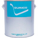 ■住鉱 グリース(耐熱・耐水・高荷重用) スミプレックスMP No.1 2.5kg(284172) SMP251(2147751)