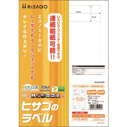 オレンジブック トラスコ中山　TRUSCOHISAGO エコノミーラベル 14面 四辺余白 〔品番:ELM027〕[ 注番:2147801]特長●各種プリンタ（レーザ・インクジェット・コピー機）でマルチに印刷可能で、カラーレーザプリンタ、カラーコピー機にも対応しています。●剥離紙（台紙）は樹脂ラミネート加工をしていませんので、そのまま雑誌古紙としてリサイクルできます。●連続給紙が可能なので、大量に印刷したい場合にも便利です。仕様●面付：14●ラベルサイズ(mm)縦：38.1●ラベルサイズ(mm)横：86.4●紙厚さ(mm)：0.15●ラベルのみの厚さ(mm)：0.10●坪量(g/［［M2］］)：144仕様2●用紙サイズ(mm)：A4（210×297）材質/仕上●上質紙（剥離紙はリサイクル可能）セット内容/付属品注意●レーザプリンタ・コピー機によっては（特に「厚紙」設定がない機種では、トナーが定着しにくい場合があります。●塗りつぶし面積が大きい場合、ムラが出ることがあります。原産国（名称）ベトナムJANコード4902668591240本体質量800gオレンジブック トラスコ中山　TRUSCOHISAGO エコノミーラベル 14面 四辺余白 〔品番:ELM027〕[注番:2147801][本体質量：800g]《包装時基本サイズ：300×220×15》〔包装時質量：800g〕分類》オフィス・住設用品》文具・事務用品》ラベル用品☆納期情報：メーカー取り寄品（弊社より発送）