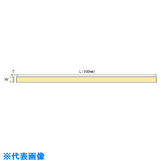 オレンジブック トラスコ中山　TRUSCOアルゴファイル ニュースーパーストーン 0.5×6×100 〔品番:NSB056〕[ 注番:2149169]特長●細くても折れにくく、目詰まりせず、好きな形状に加工も可能です。用途●金型の研磨に。●精密バリ取りに。仕様●粒度(#)：800●長さ(mm)：100●幅(mm)：6●厚さ(mm)：0.5仕様2●ニュースーパーストーン平板●0.5x6x100mm材質/仕上セット内容/付属品注意原産国（名称）日本JANコード4560166665421本体質量1gオレンジブック トラスコ中山　TRUSCOアルゴファイル ニュースーパーストーン 0.5×6×100 〔品番:NSB056〕[注番:2149169][本体質量：1g]《包装時基本サイズ：150×100×20》〔包装時質量：5g〕分類》電動・油圧・空圧工具》研削研磨用品》砥石☆納期情報：メーカー取り寄品（弊社より発送）