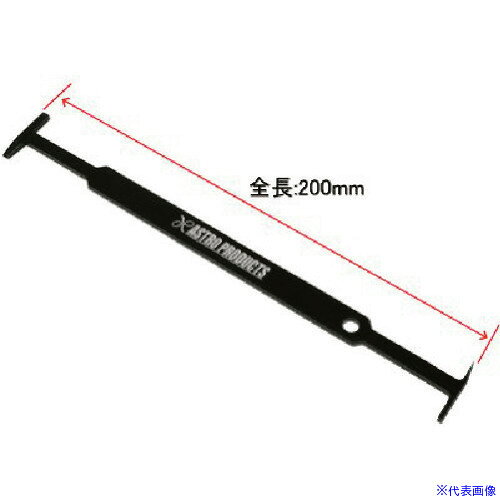 ■アストロプロダクツ ブレーキキャリパーシール溝クリーナー 2007000011874(2149571)[送料別途お見積り..