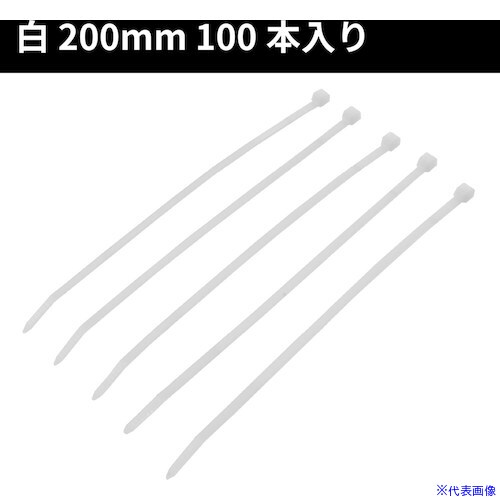 ■アストロプロダクツ 結束バンド 4.5×200mmホワイト(100本入) 2001000009763(2151240)[送料別途お見積り][法人限定][掲外取寄]