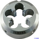 ■ヤマワ ポイントソリッドダイス DPO S2 M18X2.5 50径 DPOS2M18X2.550(2152175)