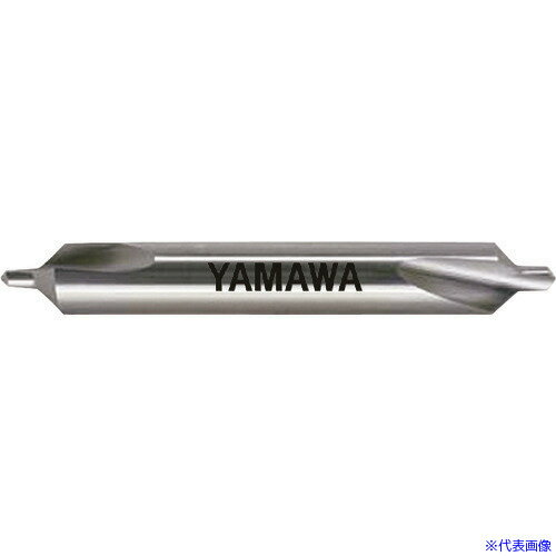 ■ヤマワ 弱ねじれ溝A形90° 超硬センタ穴ドリル C−CD−Q 1.5X90°X5 CCDQ1.5X90X5(2152302)