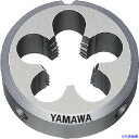 ■ヤマワ ソリッドダイス D M38X1 75径 DM38X175(2153761)