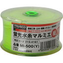 ■TRUSCO 蛍光水糸マルミエ 細 500m MI500Y(2154161)