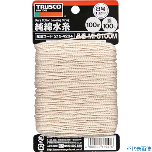 ■TRUSCO 純綿水糸 線径1.2mm 100m巻 MI8100M(2154234)