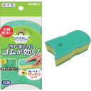 ■キクロン おてがるバス ぴったりーねスポンジソフトDX 300631(2155005)