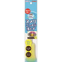 ■キクロン おてがるバス とどくーね排水口クリーナー 300563(2155011)