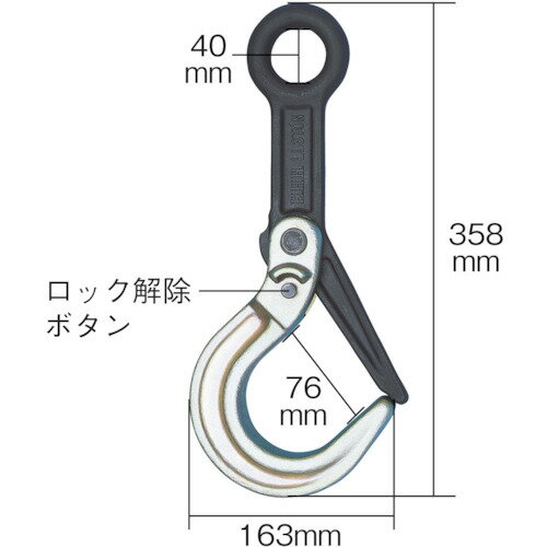 ■HHH ラッチロック式フック3t(鉄製) LL3TON(2155699)