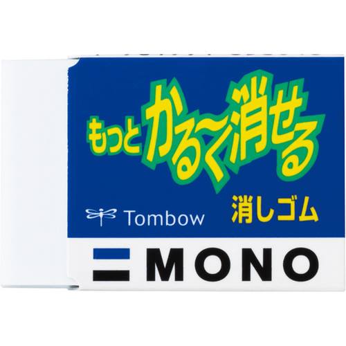 ■Tombow 消しゴム もっと軽ーく消せる消しゴム ELKA(2156559)×20[送料別途お見積り][法人限定][掲外取寄]