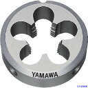■ヤマワ ソリッドダイス D M65X2 120径 DM65X2120(2156937)