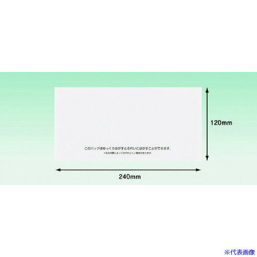 ■パピルス 再剥離デリバリーパック 完全密封タイプ(長4封筒サイズ用)120×240 100枚入 全面糊 PA701RJN(2157280)