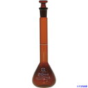 ■SIBATA メスフラスコ スーパーグレード 茶褐色 20mL 02007020(2158052)