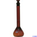 ■SIBATA メスフラスコ カスタムA 茶褐色 50mL 02610050(2159574)