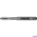 ■ヤマワ ハンドタップ HT P2 M2.5X0.35 5P HTP2M2.5X0.355P(2159838)