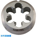 ■ヤマワ ポイントソリッドダイス DPO S6 M24X1 50径 DPOS6M24X150(2159983)