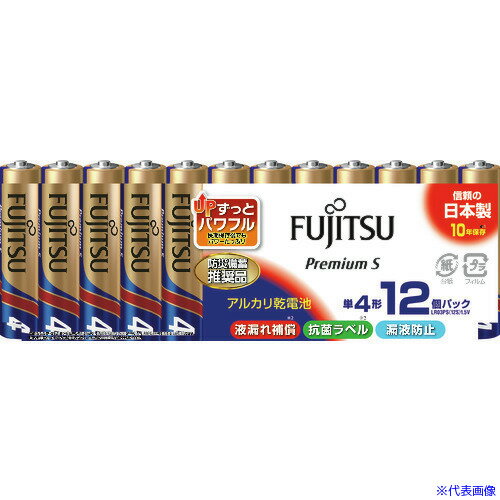 ■FDK アルカリ乾電池単4 PremiumS (12本入) LR03PS12S(2160553) ■FDK アルカリ乾電池単4 PremiumS (12本入) LR03PS12S(2160553)
