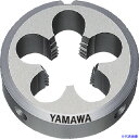 ■ヤマワ ソリッドダイス 左ねじ用 D LH M46X1.5 75径 DLHM46X1.575(2161634)