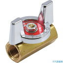 ■HAMAI 黄銅製ボールバルブ(蝶ハンドル) BBS7708RC(2162696)
