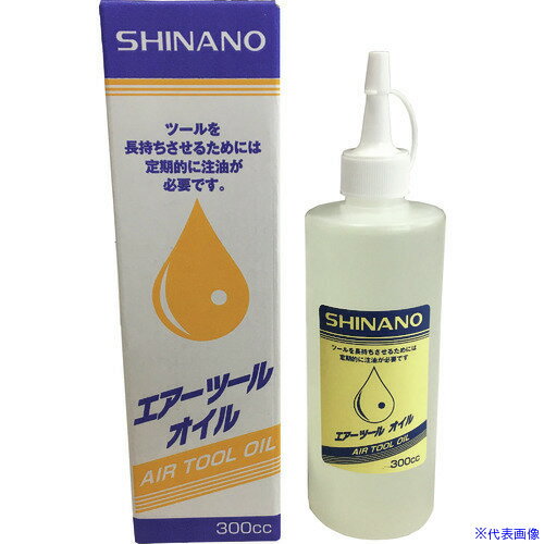 ■SI エアーツールオイル (48本入) 300MLDAI(2164340)[送料別途お見積り][法人限定][掲外取寄]