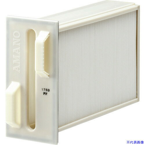 ■アマノ PiF−15〜60用ファインフィルフィルター PLB21417(2167048)[法人限定 ...
