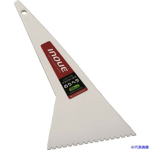 オレンジブック トラスコ中山　TRUSCOINOUE のりヘラ 105mm 溝2.5mm 〔品番:12294〕[ 注番:2169112]特長●クロス壁やふすま・コルクタイル等の接着作業に最適です。●ヘラ先のギザ部分で一定の厚みで塗り付けができます。用途●各種接着剤塗布作業に。仕様●全長(mm)：210●刃幅(mm)：105●刃厚(mm)：0.9●溝(mm):2.5仕様2●INOUE　のりヘラ　105mm　溝2.5mm材質/仕上●ポリアセタールセット内容/付属品注意原産国（名称）日本JANコード4530545101000本体質量34.8gオレンジブック トラスコ中山　TRUSCOINOUE のりヘラ 105mm 溝2.5mm 〔品番:12294〕[注番:2169112][本体質量：34.8g]《包装時基本サイズ：105×4×210》〔包装時質量：35g〕分類》工事・照明用品》塗装・内装用品》へら・スクレーパー☆納期情報：仕入れ先通常在庫品 (欠品の場合有り)
