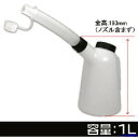 ■アストロプロダクツ オイルジョッキ 1L OJ505 2009000005051(2173241)