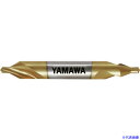 ■ヤマワ コーティング弱ねじれ溝A形60° センタ穴ドリル CD-S V 3X60°X7.7 CDSV3X60X7.7(2174258)