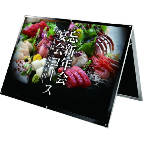 Boards - ■TOKISEI ポスター用スタンド看板マグネジ B0横ロウ両面ブラック PSSKMNB0YLRB(2177381)[送料別途お見積り][法人限定][外直送]