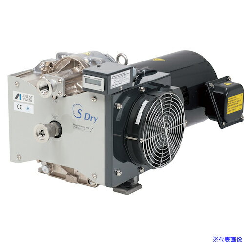 ■アネスト岩田 オイルフリー真空ポンプ(ドライ式) 使用可能電源電圧：三相200/220/230/380/400/415/460V DVSL501EHC(2183972)[法人・事業所限定][外直送元]