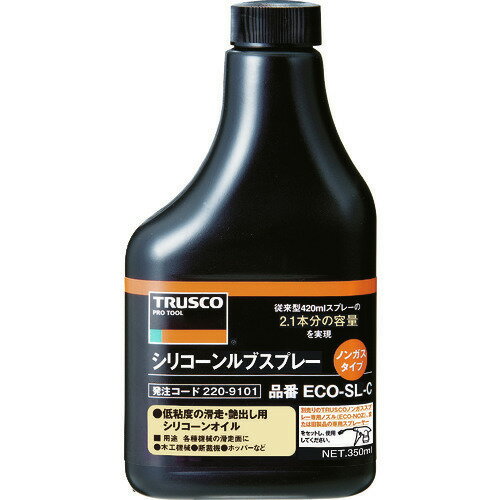 オレンジブック トラスコ中山　TRUSCOTRUSCO αシリコンルブノンガスタイプ 替ボトル 350ml 〔品番:ECOSLC〕[ 注番:2209101]特長●ノンガス仕様です。容器内で圧力がかかった状態にないため、外気温度での圧力の変化による爆発などのリスクが低減されます。エアゾール製品と比較すると安全で環境に優しい製品です。●低粘度シリコーンオイルのつや出し・滑走剤です。用途●紙断裁機の刃物付着防止と防錆、紙揃え機のテーブル面に。仕様●色：透明●容量(ml)：350●原液量(ml)：350●タイプ：詰替●容量(L)：0.35仕様2●使用温度範囲：-50〜150℃●スプレー後の状態：低粘度オイル状●容器：350mlノンガススプレーボトル●原液量：350ml材質/仕上●主成分:合成油（シリコーンオイル）、溶剤セット内容/付属品注意原産国（名称）日本JANコード4989999311181本体質量270gオレンジブック トラスコ中山　TRUSCOTRUSCO αシリコンルブノンガスタイプ 替ボトル 350ml 〔品番:ECOSLC〕[注番:2209101][本体質量：270g]《包装時基本サイズ：87×46×173》〔包装時質量：330g〕分類》化学製品》化学製品》離型剤☆納期情報：仕入れ先通常在庫品 (欠品の場合有り)