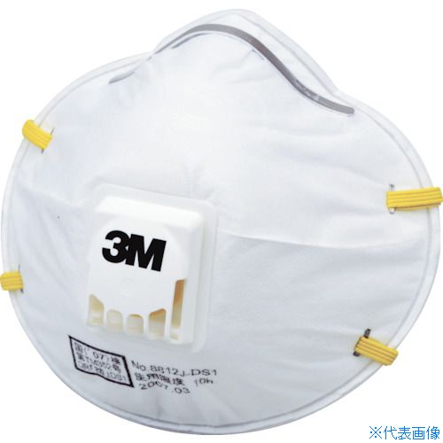 ■3M 使い捨て式防じんマスク 8812J DS1 排気弁付き (10枚入) 8812JDS1(2209306)